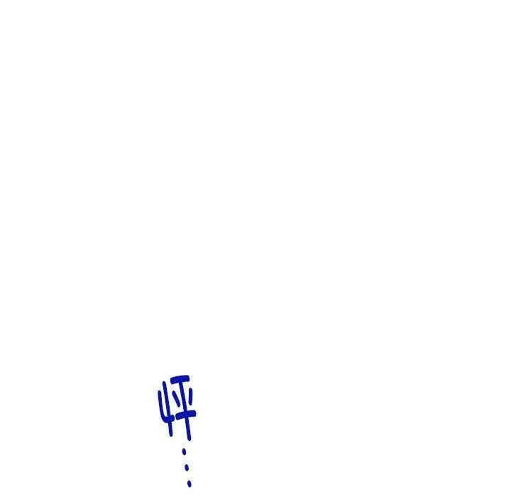 极乐之神 第16話 第137页