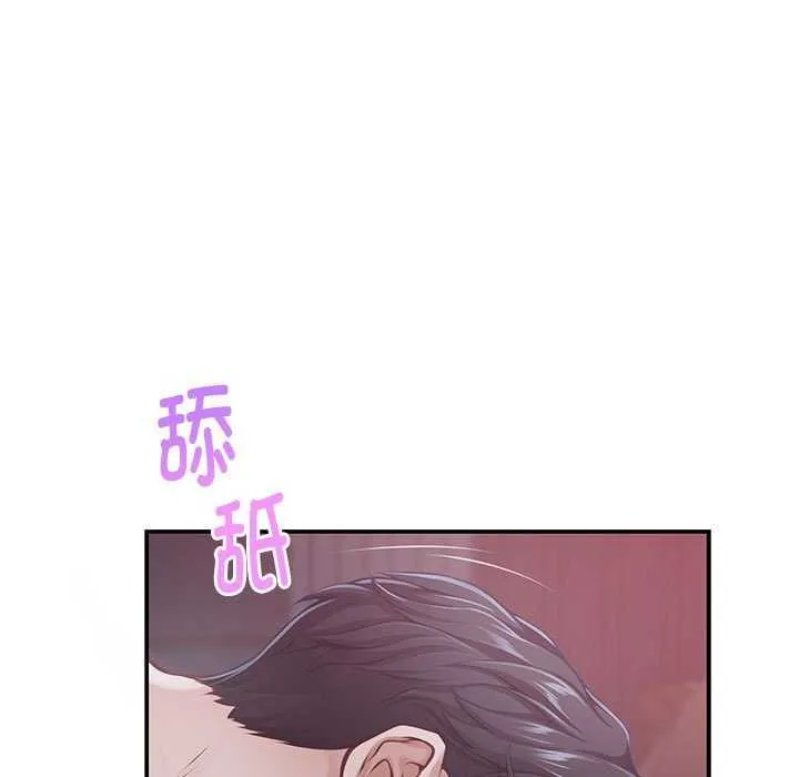 极乐之神 第28話 第82页