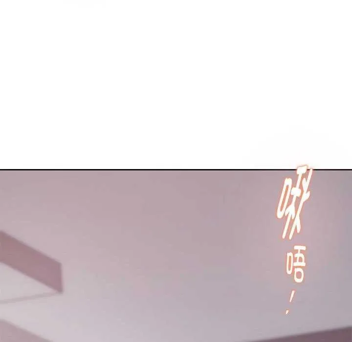 极乐之神 第28話 第55页