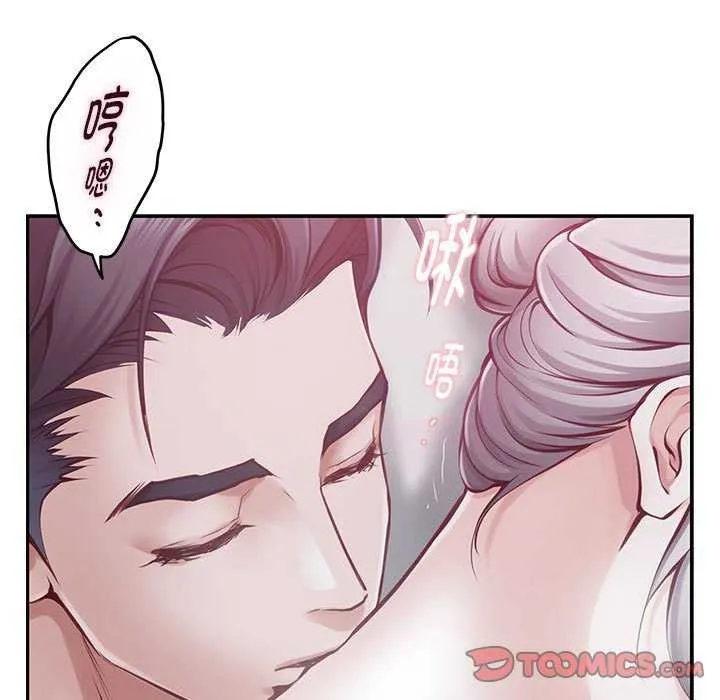 极乐之神 第28話 第88页
