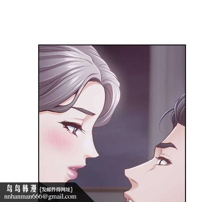 极乐之神 第28話 第113页