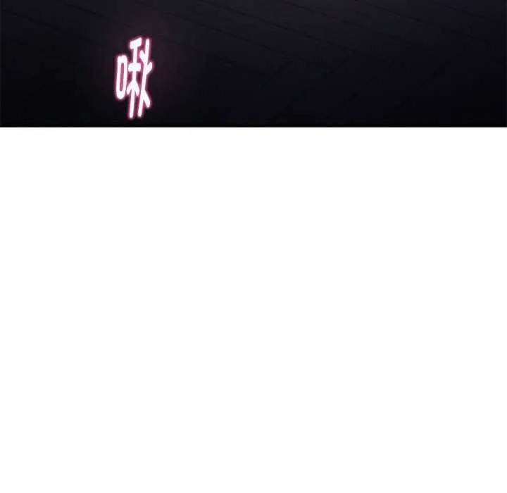 极乐之神 第28話 第72页