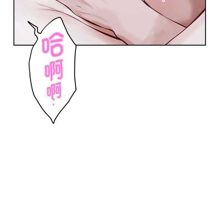 极乐之神 第28話 第125页