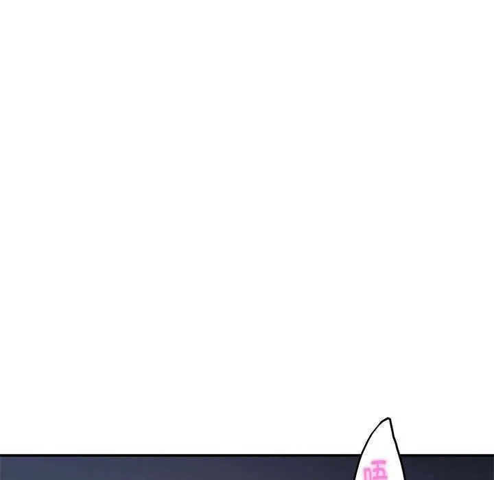 极乐之神 第28話 第69页