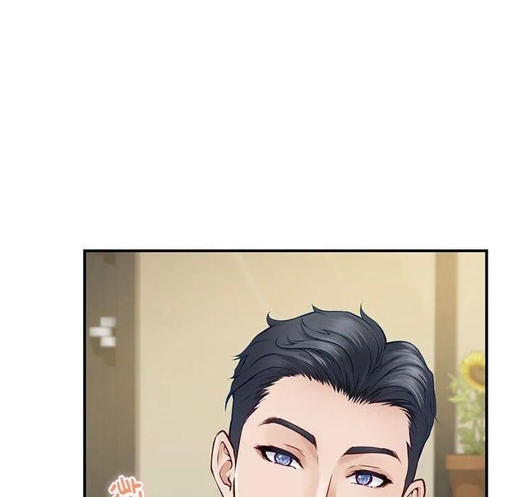 极乐之神 第17話 第15页