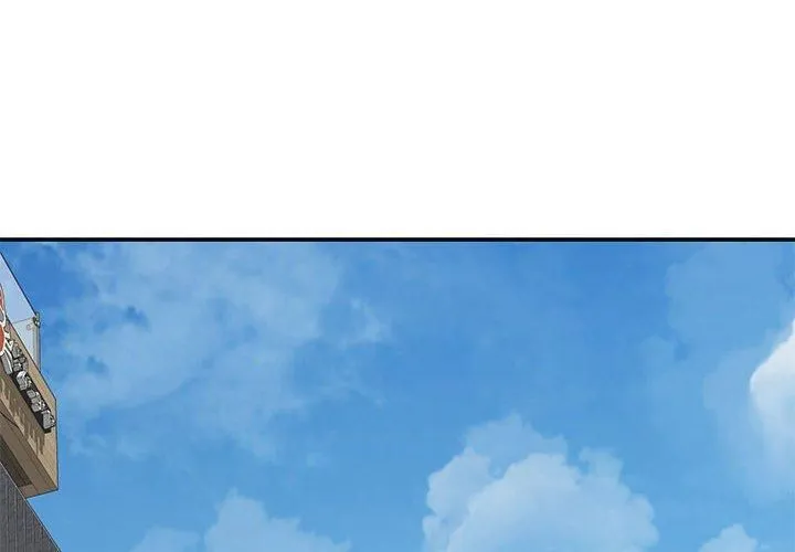 极乐之神 第17話 第2页