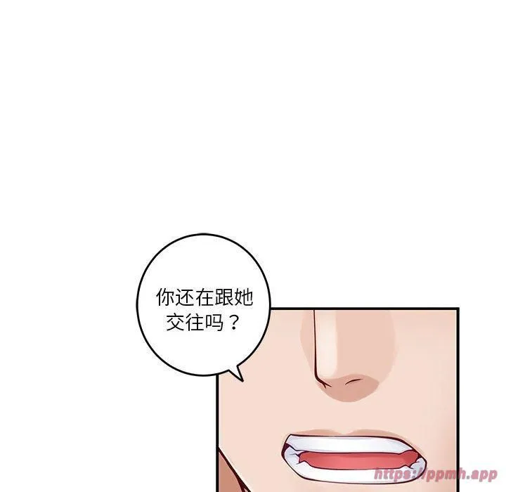 极乐之神 第17話 第89页