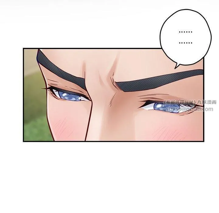 极乐之神 第17話 第105页