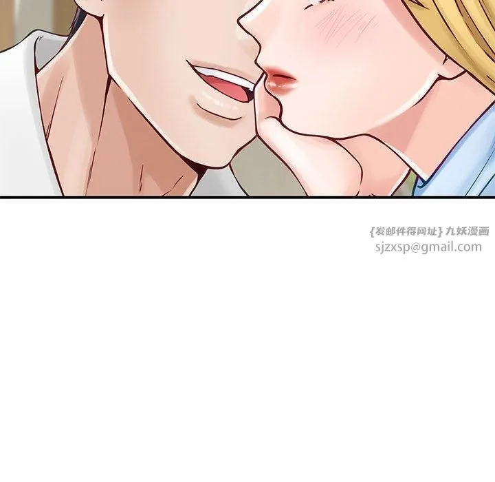 极乐之神 第17話 第162页