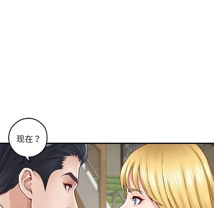 极乐之神 第17話 第148页