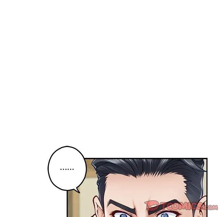 极乐之神 第17話 第87页