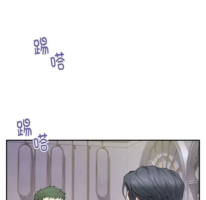 极乐之神 第6話 第42页