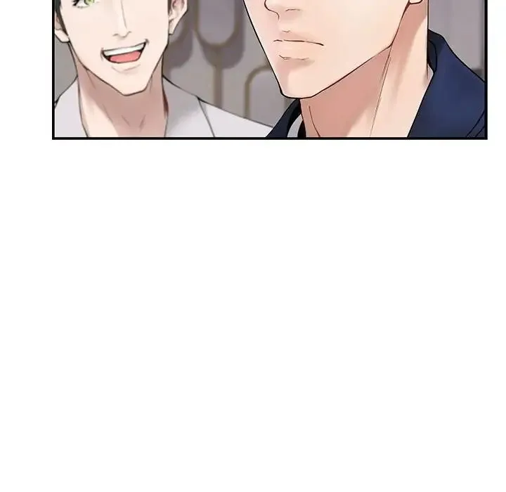 极乐之神 第6話 第47页