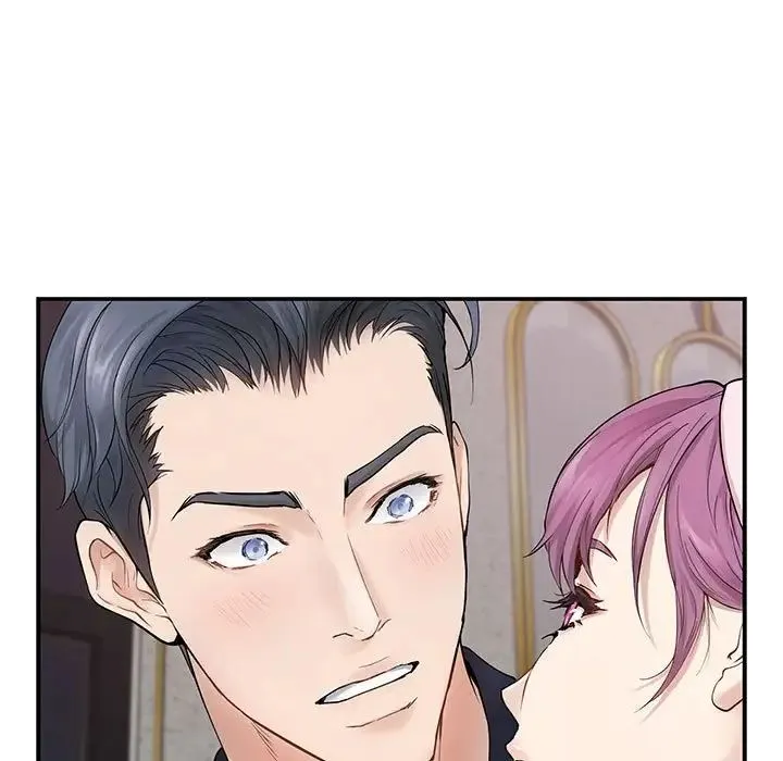 极乐之神 第6話 第16页