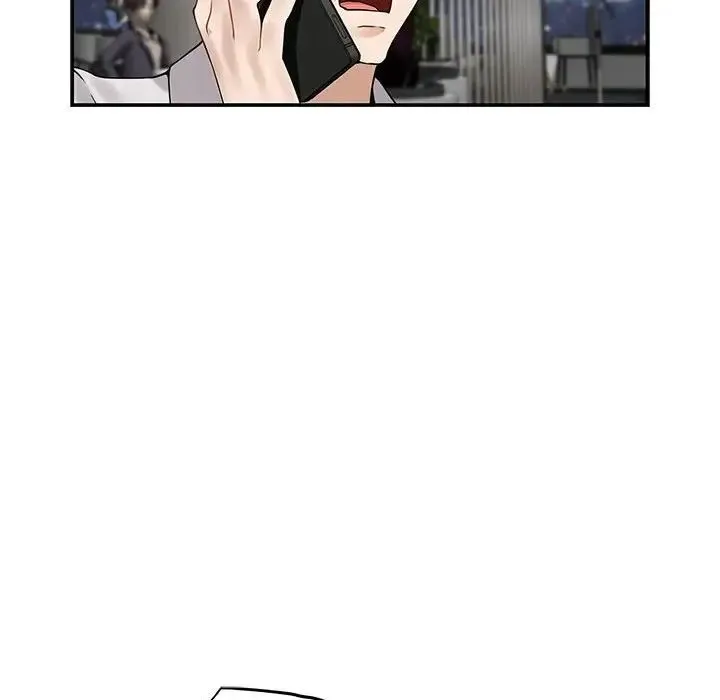 极乐之神 第6話 第79页
