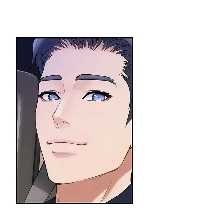 极乐之神 第6話 第130页