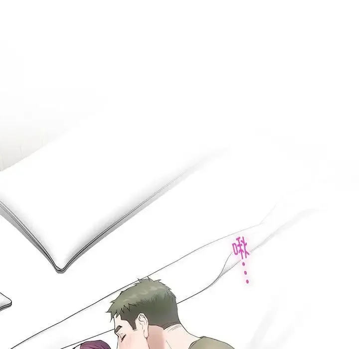 极乐之神 第6話 第182页