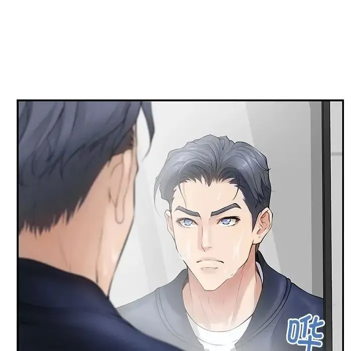 极乐之神 第6話 第70页