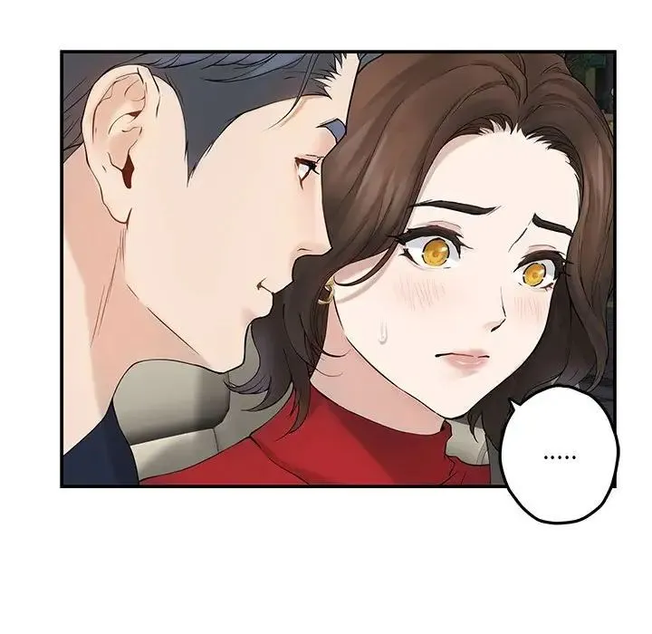 极乐之神 第6話 第169页