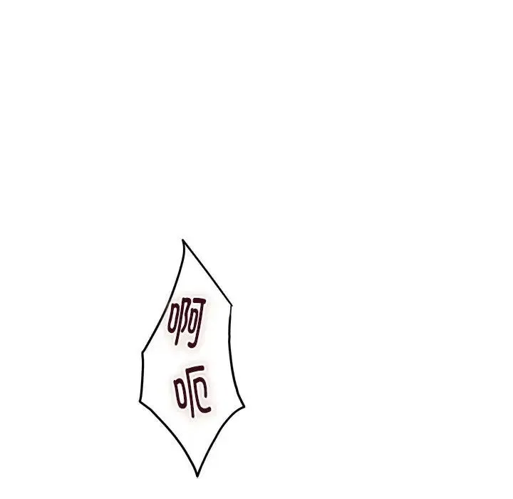 极乐之神 第6話 第63页