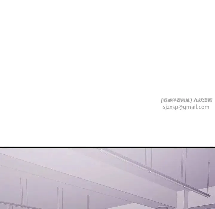 极乐之神 第6話 第94页