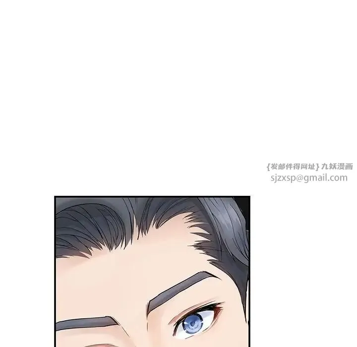 极乐之神 第6話 第173页