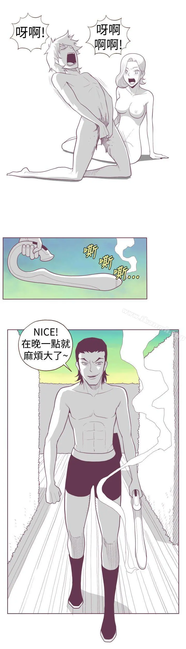 淫乱魔鬼(完结) 第6话 第8页