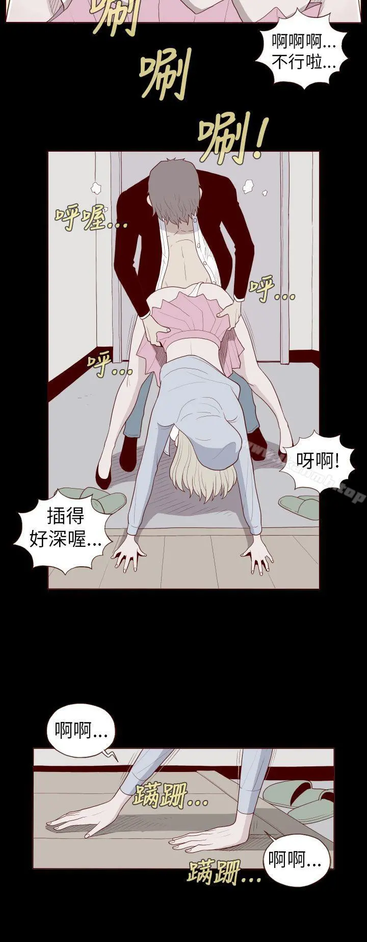 淫乱魔鬼(完结) 第26话 第4页