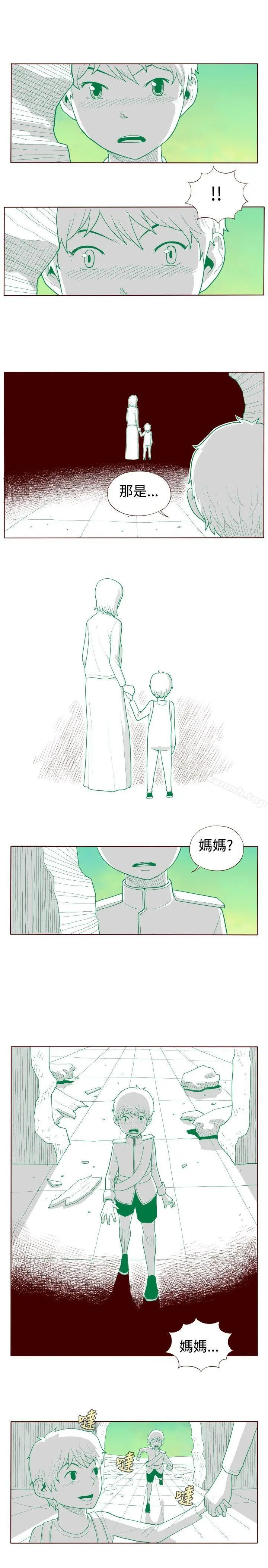 淫乱魔鬼(完结) 最终话 第7页