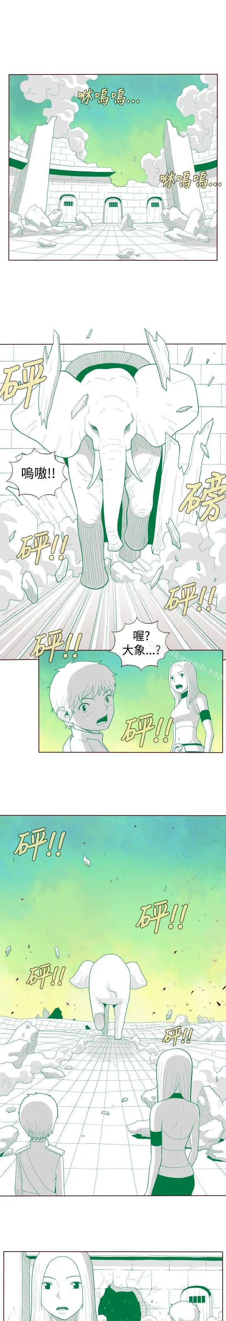 淫乱魔鬼(完结) 最终话 第5页