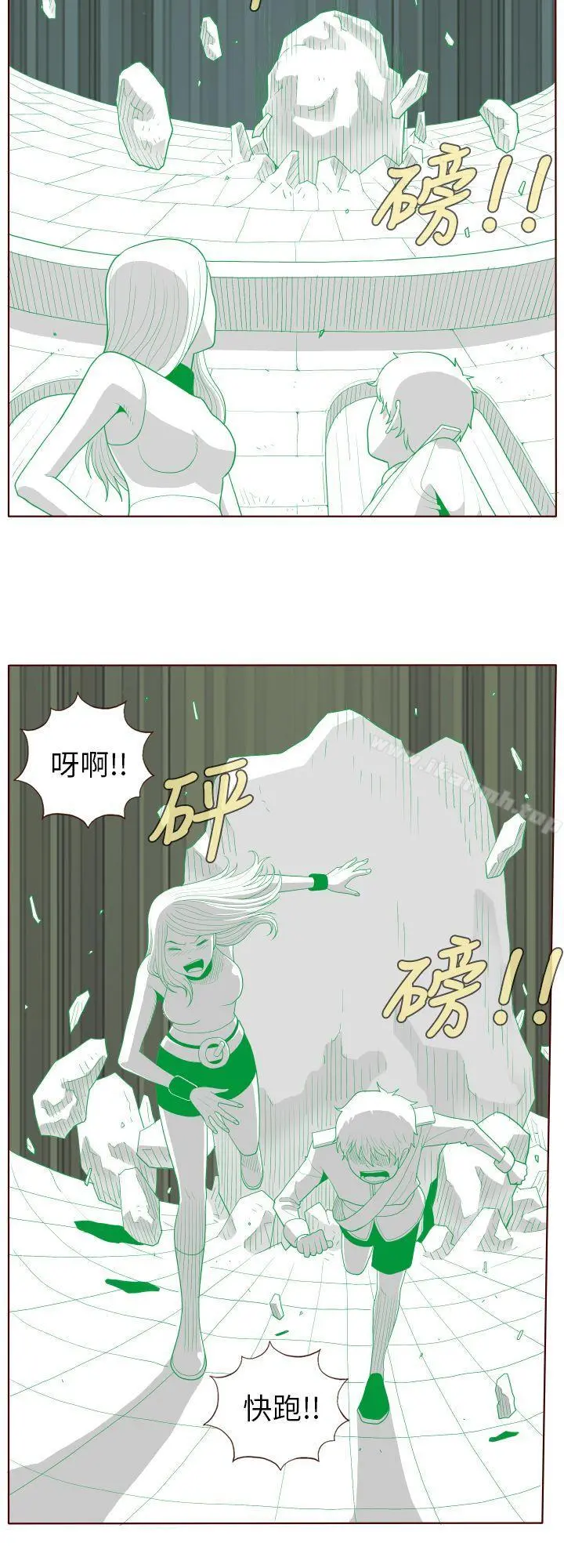 淫乱魔鬼(完结) 第27话 第10页