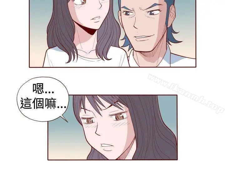 淫乱魔鬼(完结) 第10话 第4页