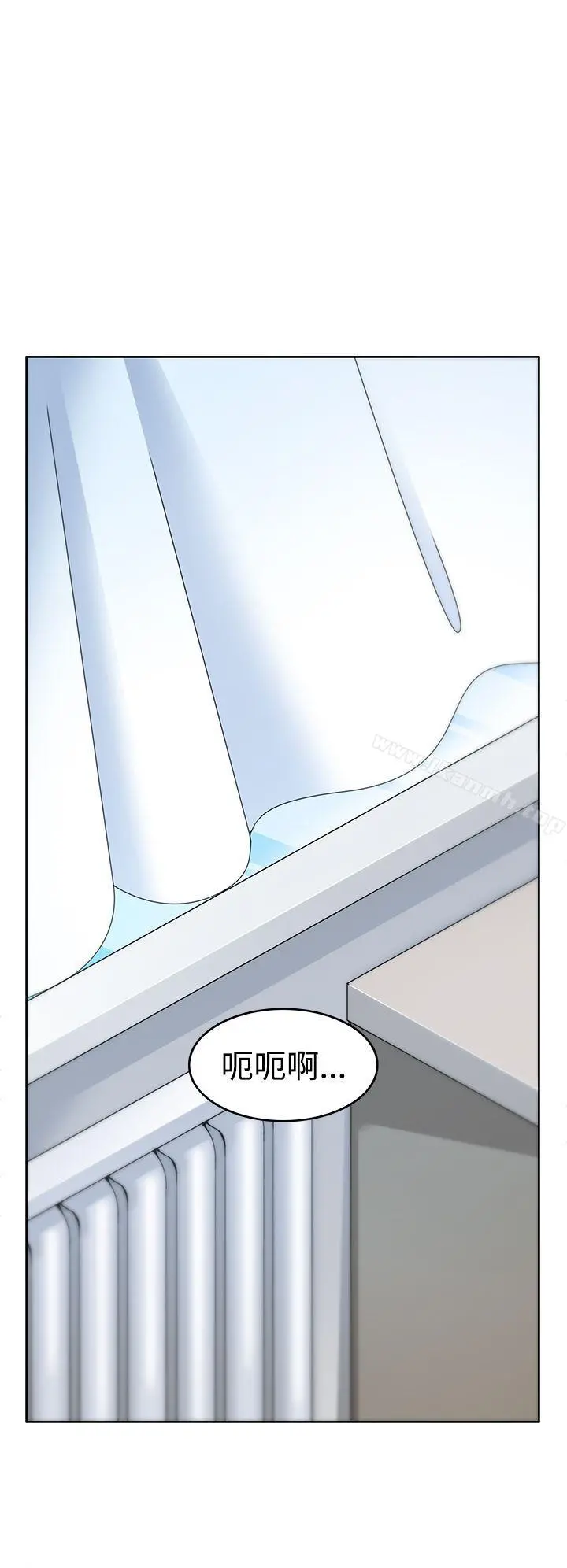 军人的诱惑 第3话 第4页
