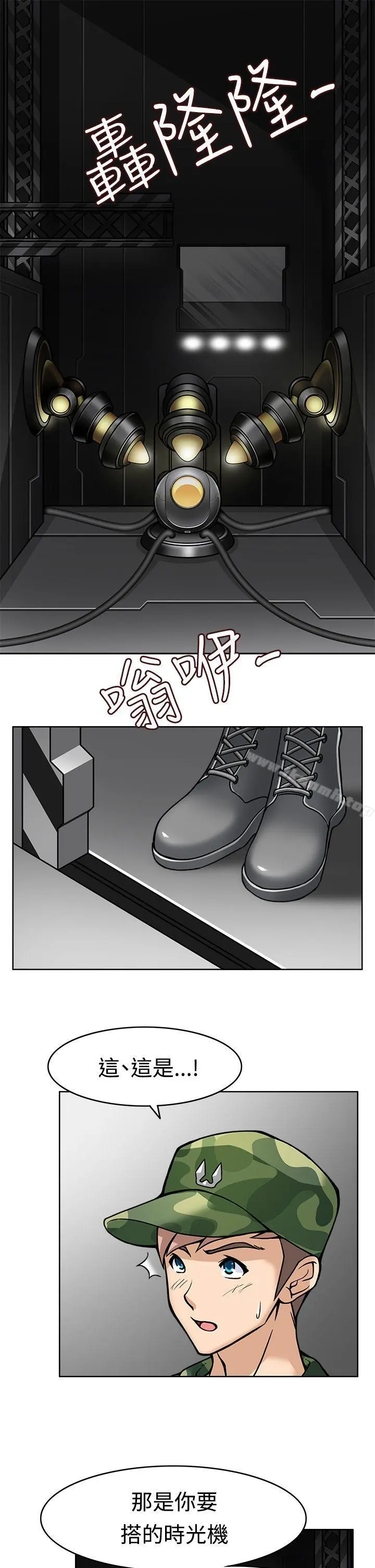 军人的诱惑 第7话 第31页