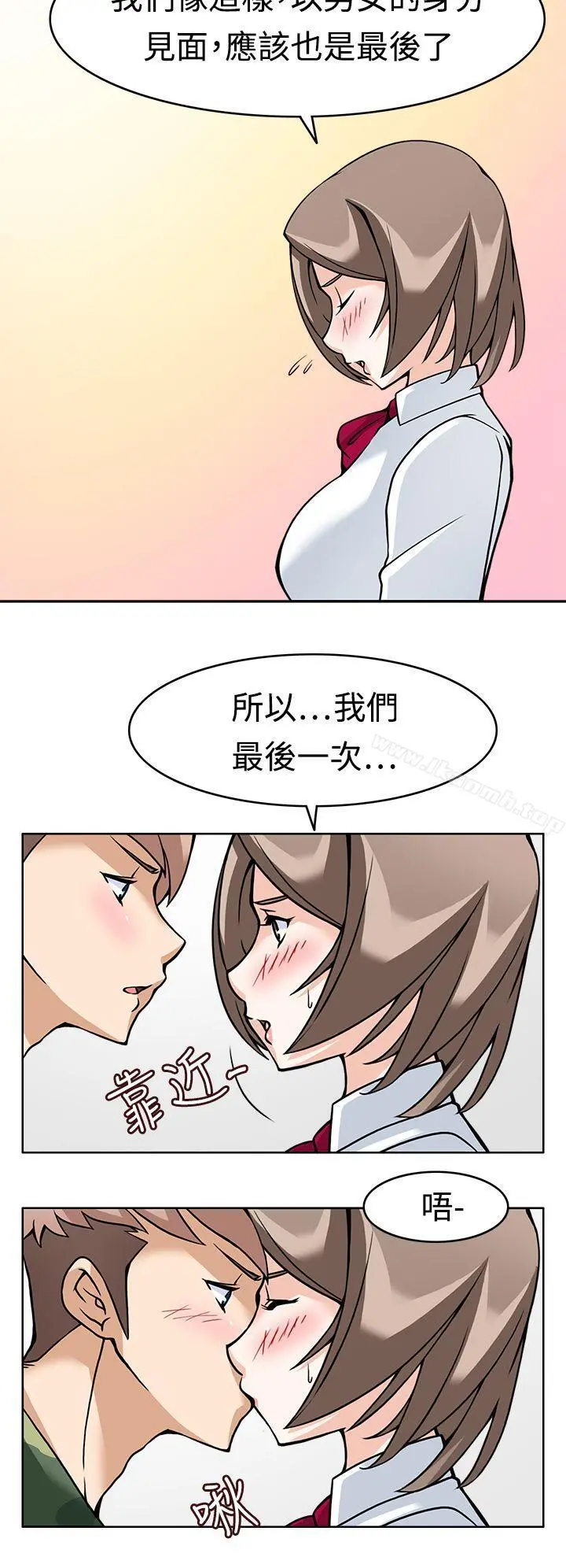 军人的诱惑 第7话 第22页