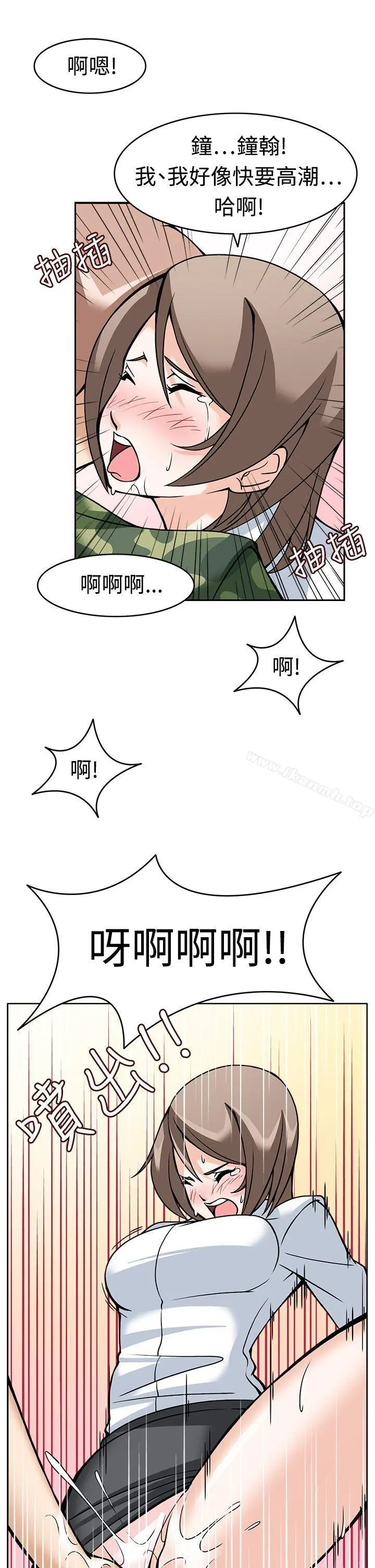 军人的诱惑 第7话 第25页