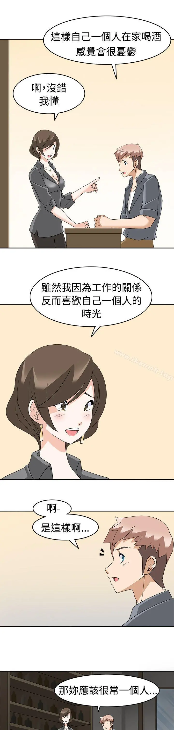军人的诱惑 第11话 第27页