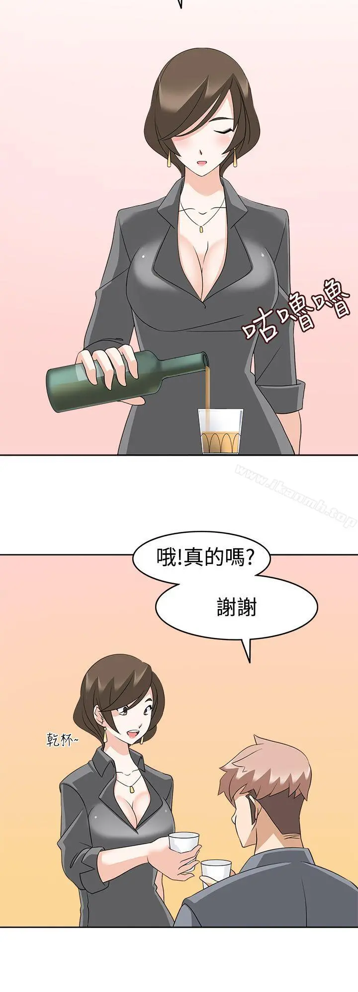 军人的诱惑 第11话 第30页