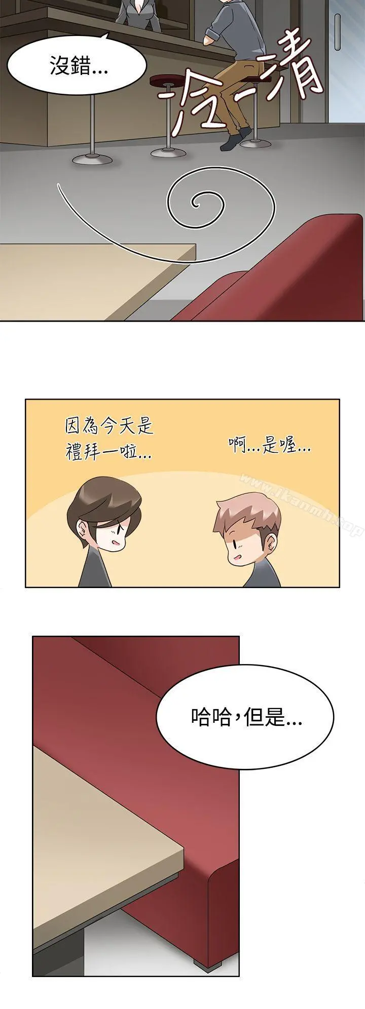 军人的诱惑 第11话 第28页