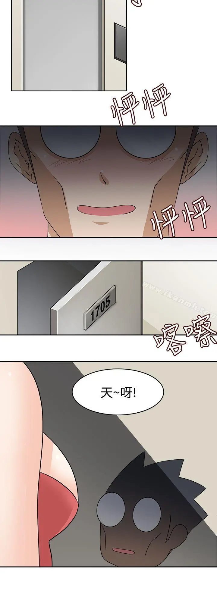 军人的诱惑 第14话 第24页