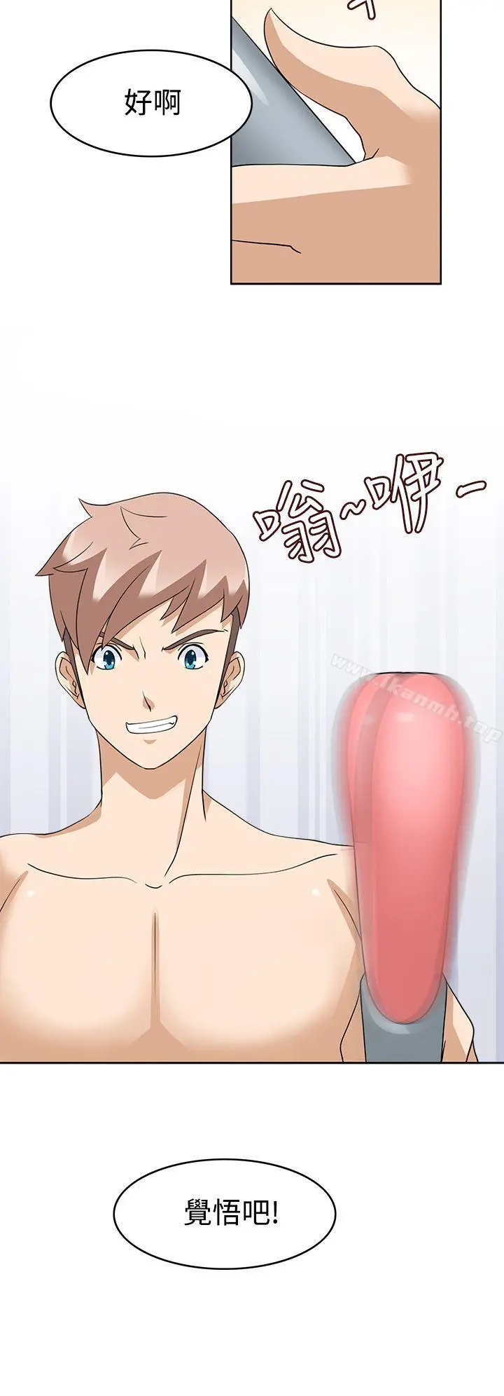 军人的诱惑 第13话 第30页