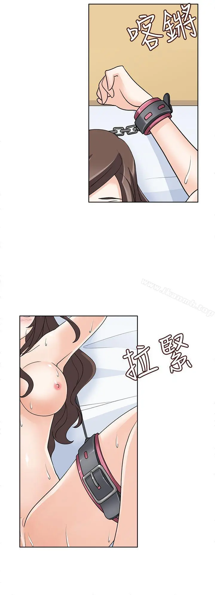 军人的诱惑 第13话 第28页