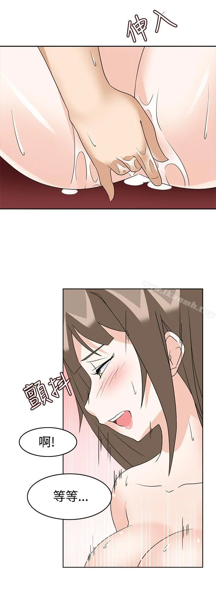军人的诱惑 第10话 第26页