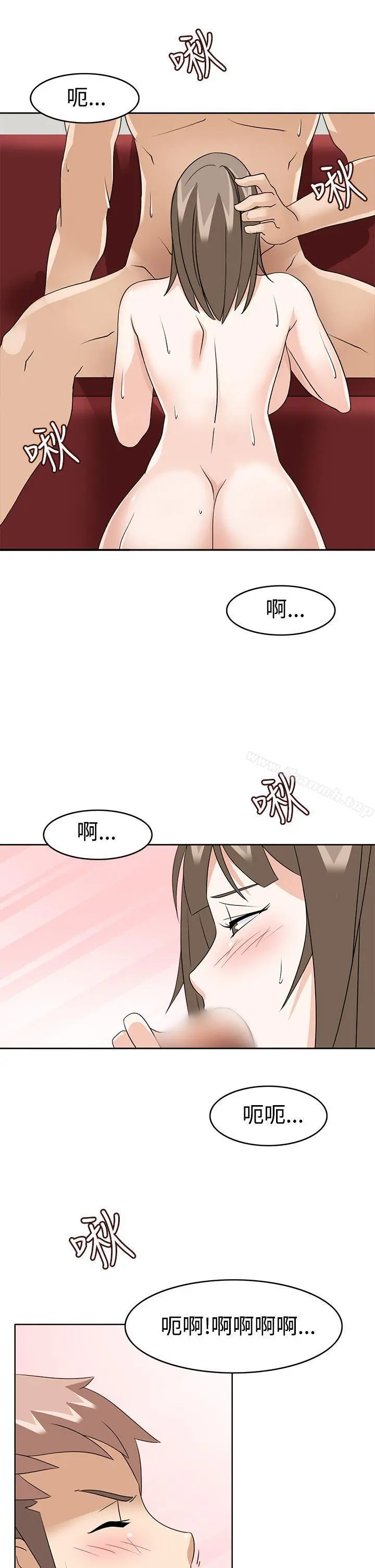 军人的诱惑 第10话 第23页