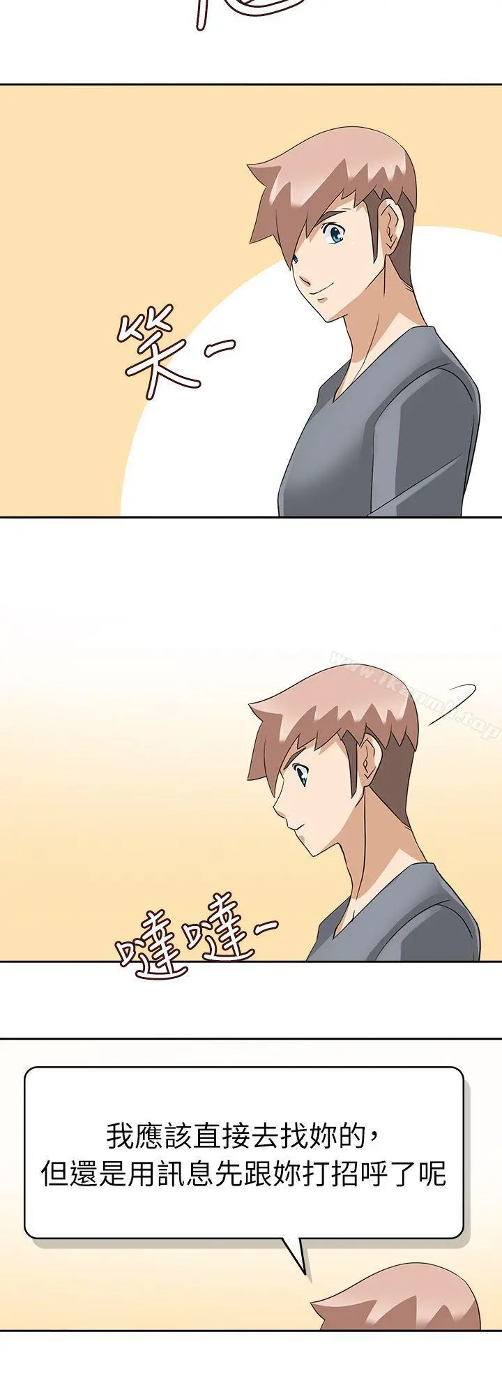 军人的诱惑 第21话 第12页
