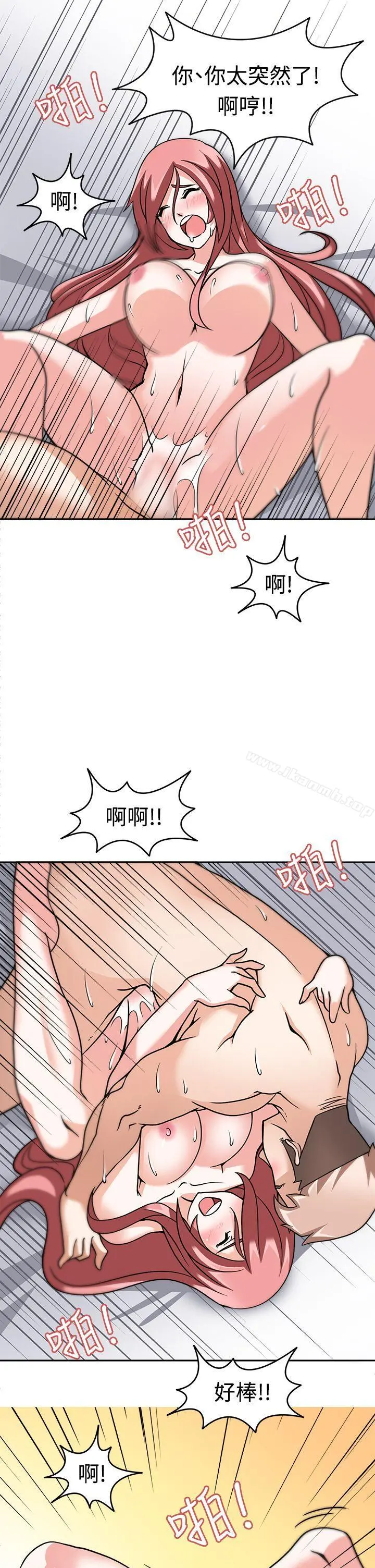 军人的诱惑 第4话 第32页