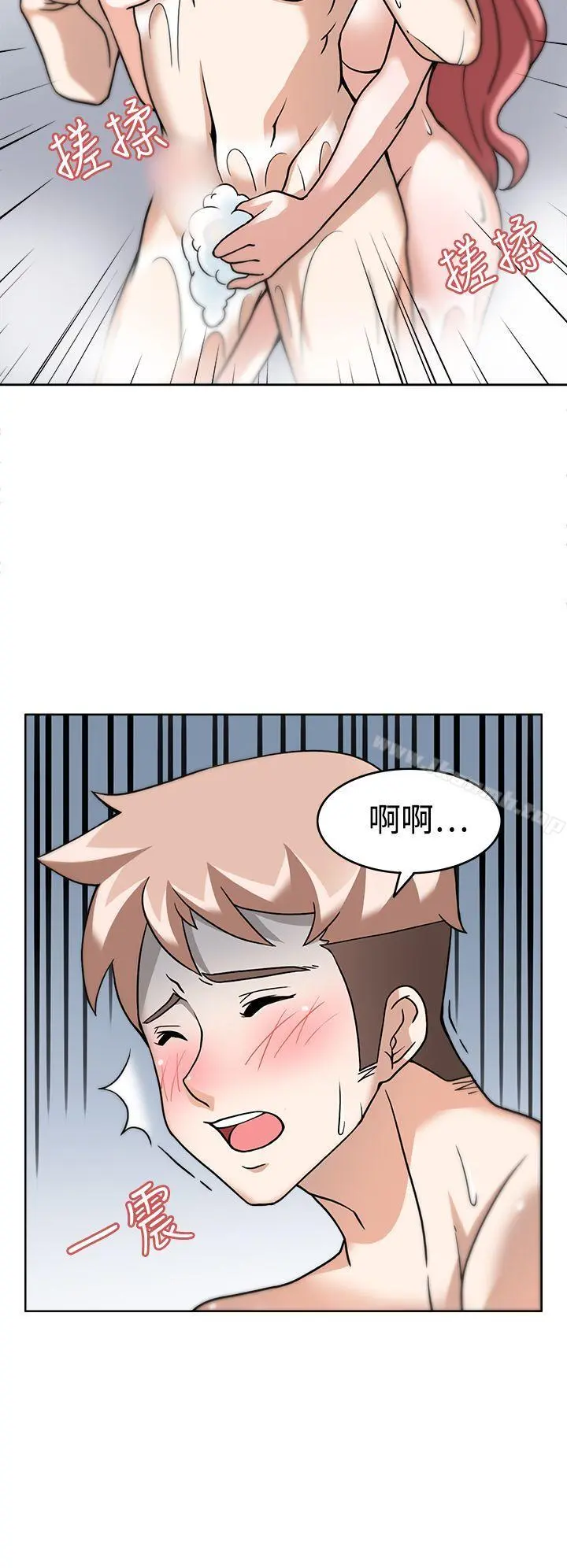 军人的诱惑 第4话 第17页