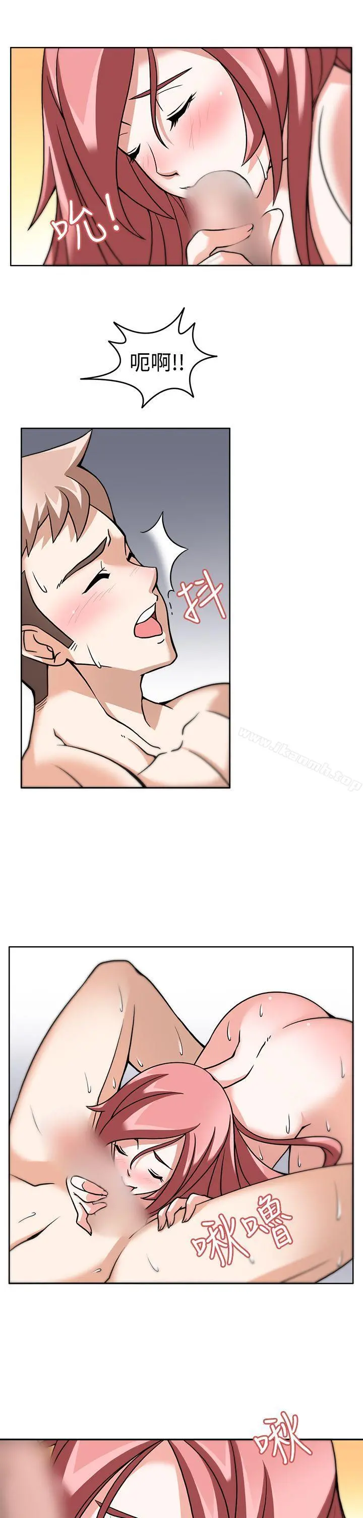 军人的诱惑 第4话 第28页