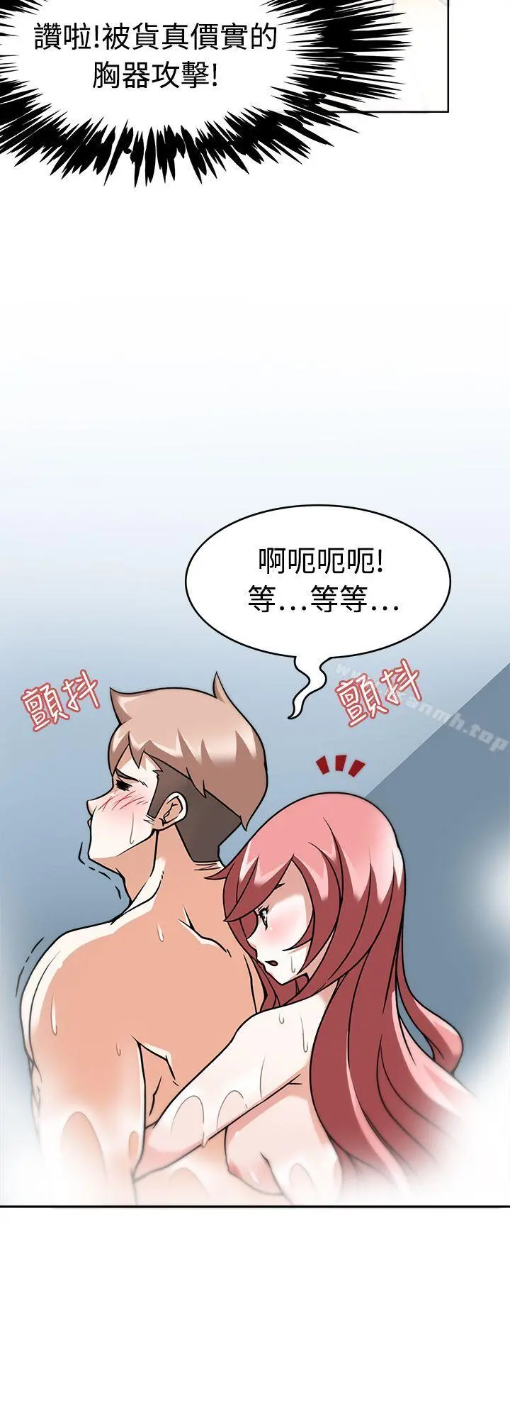 军人的诱惑 第4话 第15页