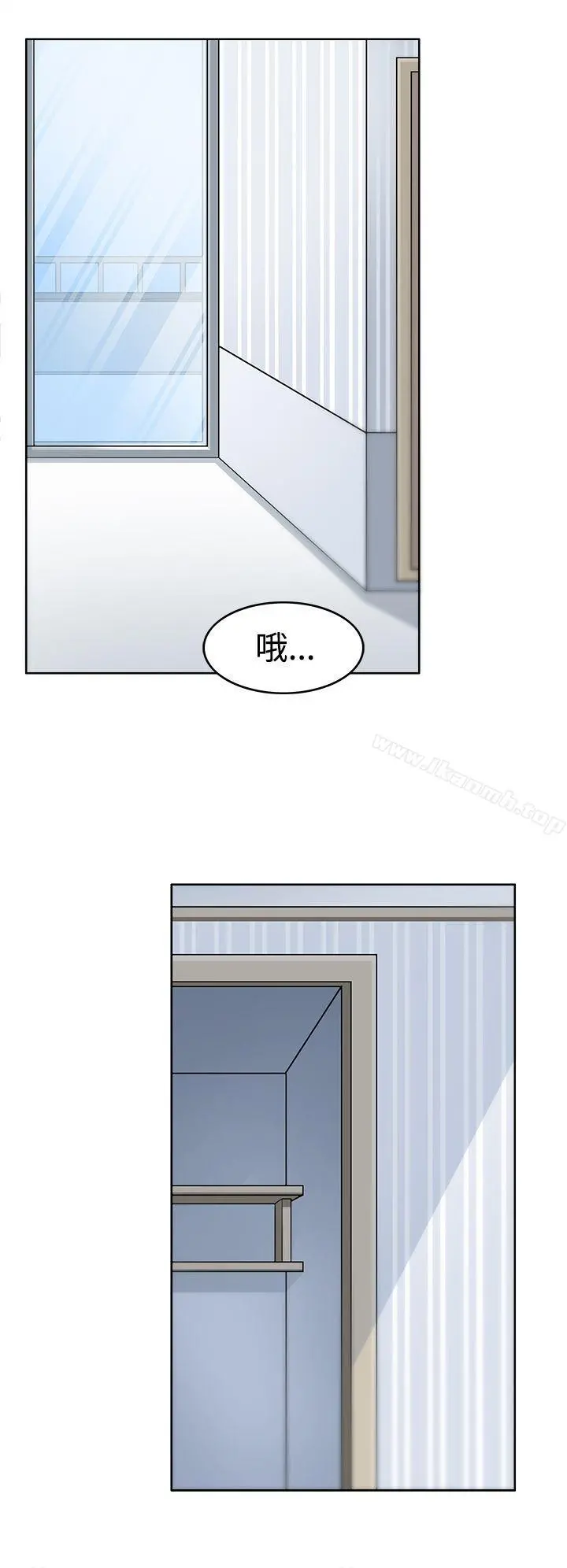 军人的诱惑 第9话 第4页